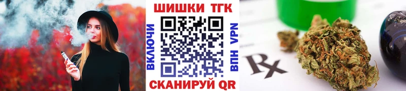 Купить закладку Галлюциногенные грибы  A-PVP  Вейп ТГК  АМФЕТАМИН  МЕФ  Канабис  ГАШИШ  Стрежевой