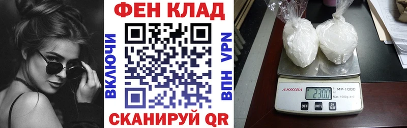 Amphetamine 97%  Купить закладки  Стрежевой 