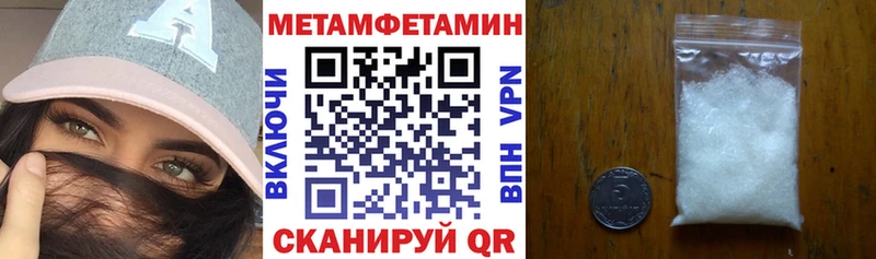 Amphetamine Розовый Стрежевой