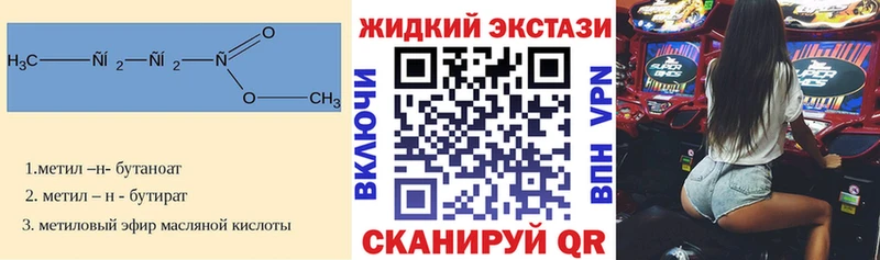Купить  Стрежевой  Бутират буратино 