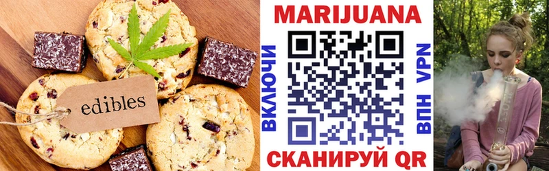 Купить закладки  Стрежевой  Еда ТГК марихуана 
