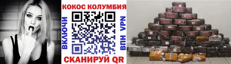 Купить закладки  Стрежевой  Кокаин Перу 