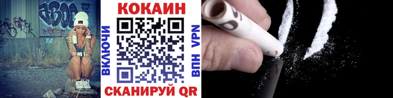 Cocaine Перу Стрежевой