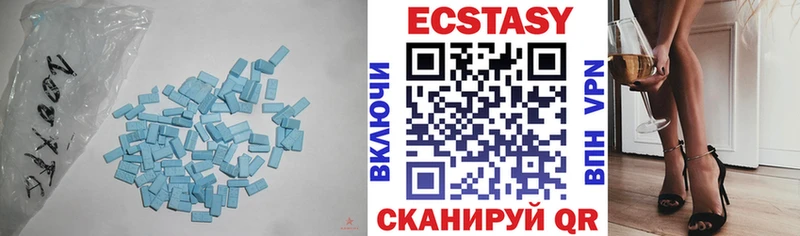 Купить  Стрежевой  Ecstasy ешки 