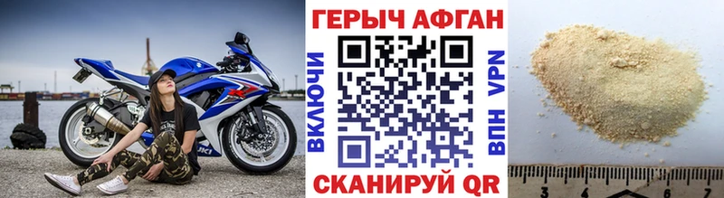ГЕРОИН белый  Купить где  Стрежевой 