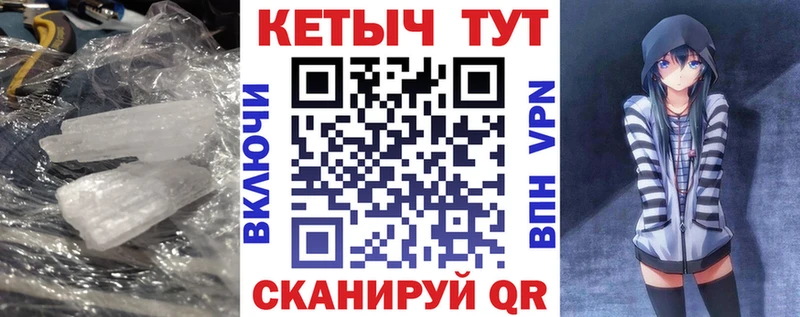КЕТАМИН ketamine  Купить где  Стрежевой 