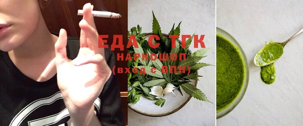 сатива Заволжье