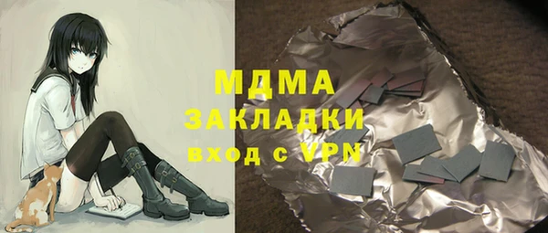 скорость mdpv Заволжск