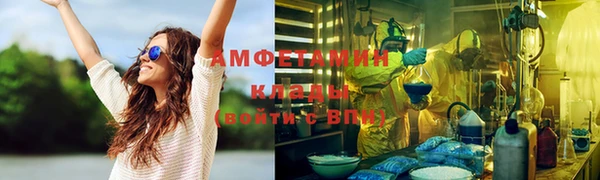 скорость mdpv Заволжск