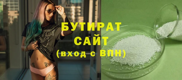 тгк Заводоуковск