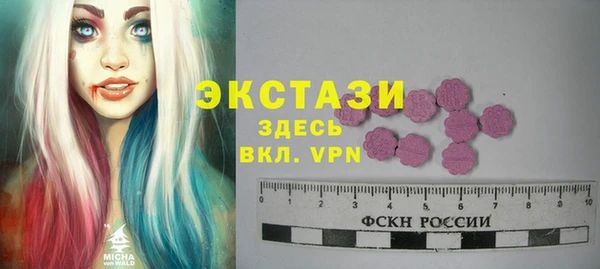 сатива Заволжье