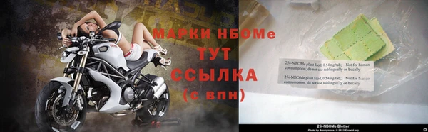 скорость mdpv Заволжск