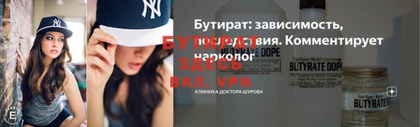 скорость mdpv Заволжск