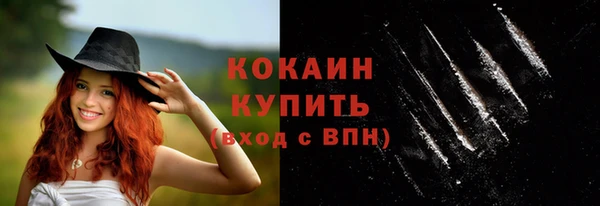 кокаин премиум Елизово