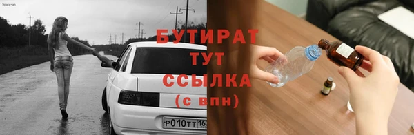 тгк Заводоуковск
