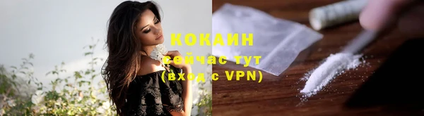 кокаин премиум Елизово