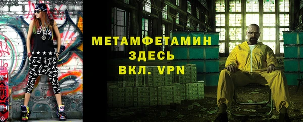 скорость mdpv Заволжск