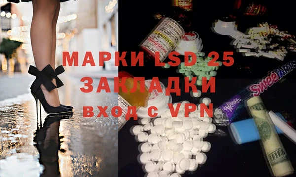 альфа пвп VHQ Ельня
