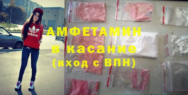 скорость mdpv Заволжск