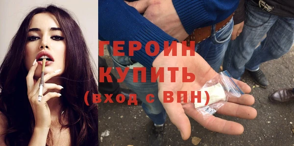 тгк Заводоуковск