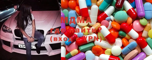 тгк Заводоуковск