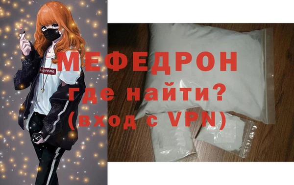 тгк Заводоуковск