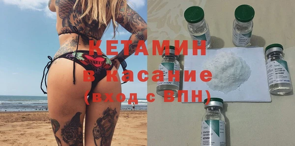 сатива Заволжье