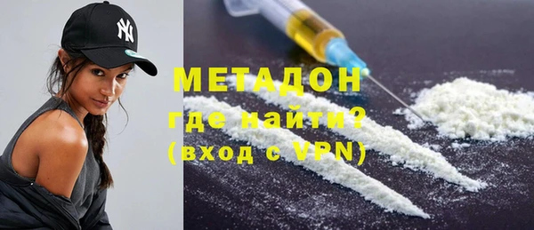 скорость mdpv Заволжск