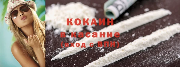 скорость mdpv Заволжск
