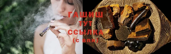 сатива Заволжье