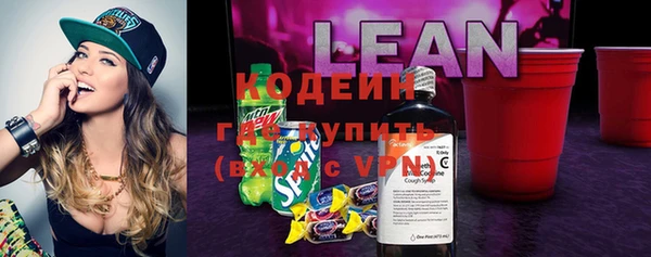 тгк Заводоуковск