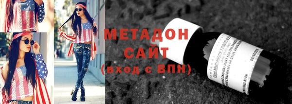 тгк Заводоуковск