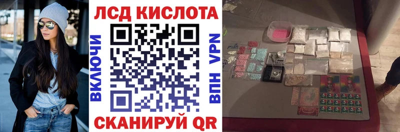 Купить где  Стрежевой  Марки 25I-NBOMe 1,5мг 