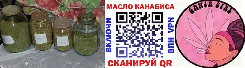 Купить  Стрежевой  Дистиллят ТГК вейп с тгк 