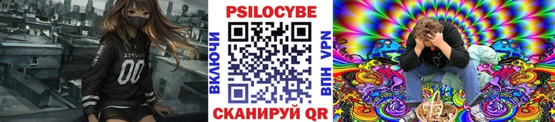 Галлюциногенные грибы GOLDEN TEACHER  Купить закладки  Стрежевой 